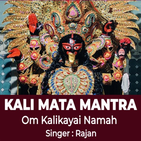 Kali Mata Mantra ! Om Kalikayai Namah