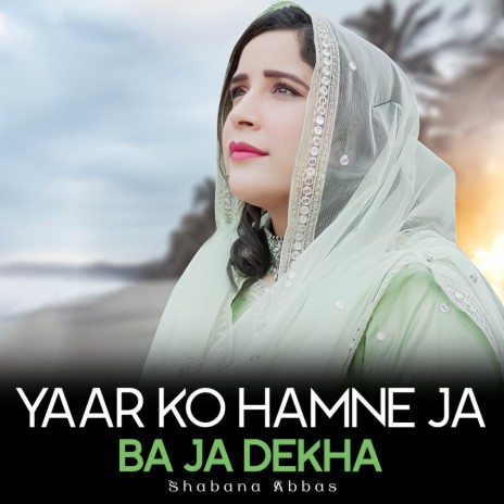 Yaar Ko Hamne Ja Ba Ja Dekha | Boomplay Music