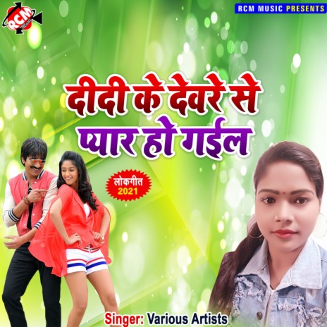 Jaldi Hamke I Love You Bol ft. Rishi Raj | Boomplay Music