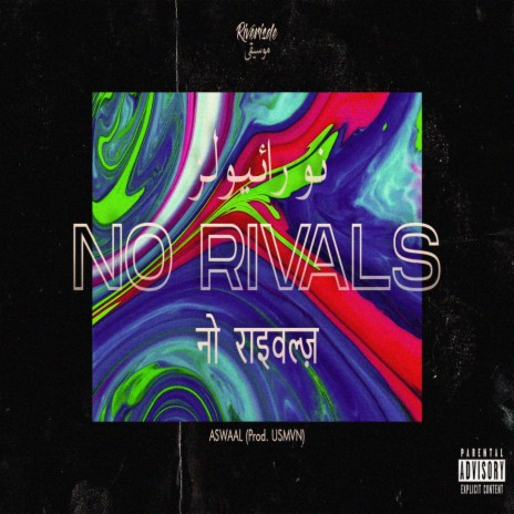 No Rivals | Boomplay Music