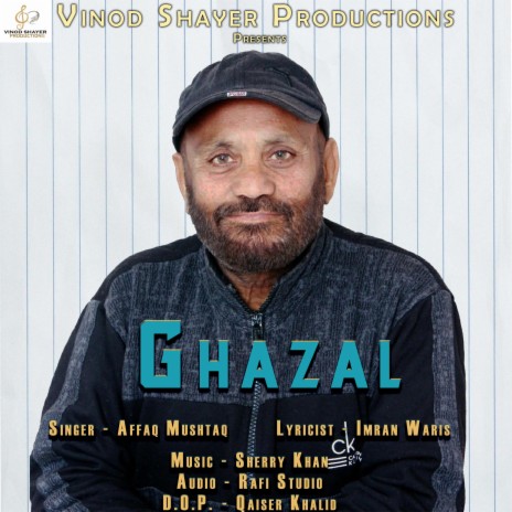 Ghazal (feat. Affaq Mushtaq)