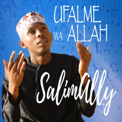 Ufalme wa Allah | Boomplay Music