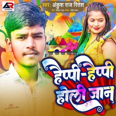 Happy Happy Holi Jaan | Boomplay Music