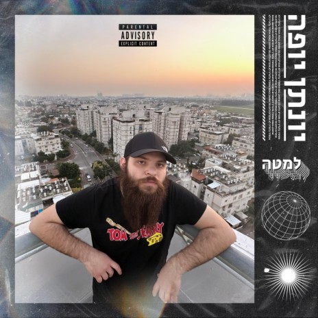 מה חשוב באמת