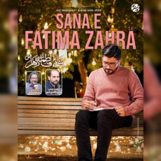 Sana e Fatima Zehra (sa)