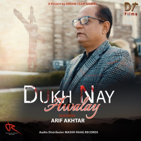 Dukh Nay Awalay | Boomplay Music