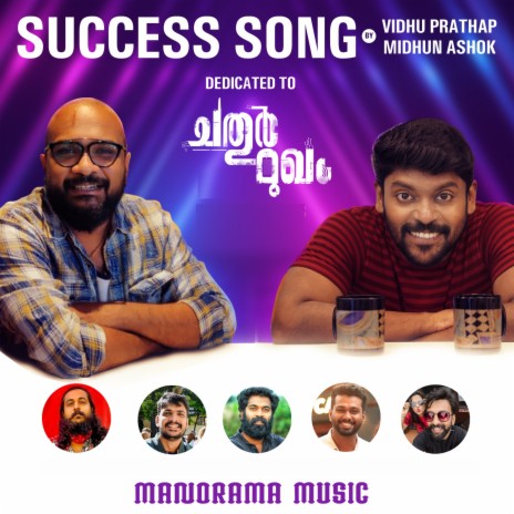 Overspeedil (From Chathurmugham) ft. Midhun Asokan | Boomplay Music