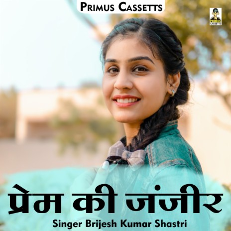 Prem Ki Janjir (Hindi) | Boomplay Music