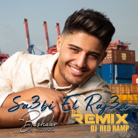 Sa3bi El Raj3a (Remix) | Boomplay Music