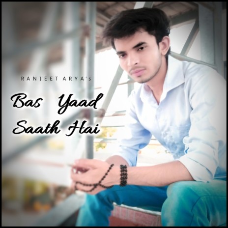 Bas Yaad Saath Hai | Boomplay Music