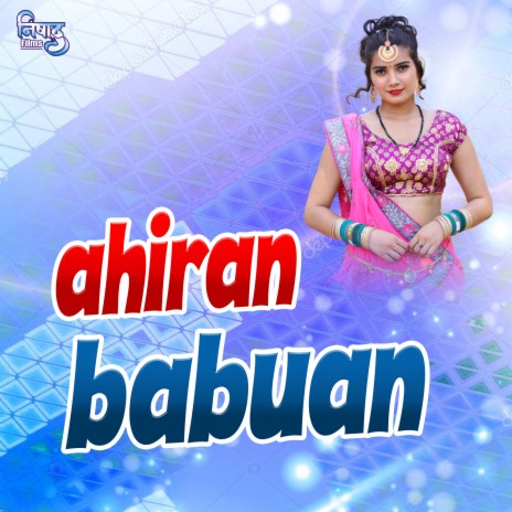 Ahiran Babuvan | Boomplay Music