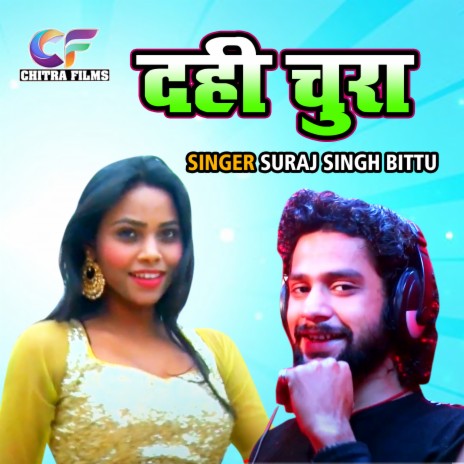 Dahi Choora | Boomplay Music