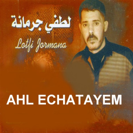 Ahl Echatayem | Boomplay Music