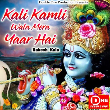 Kali Kamli Wala Mera Yaar Hai | Boomplay Music