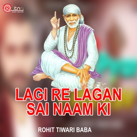 Lagi Re Lagan Sai Naam Ki (Bhajan) | Boomplay Music