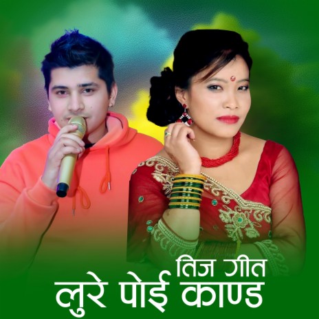 Teej Song Lure Poi Kanda ft. Govinda Chapagain & Devi Gharti Magar | Boomplay Music