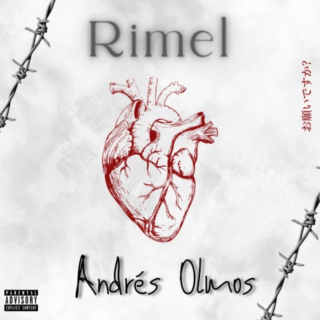 Rímel | Boomplay Music