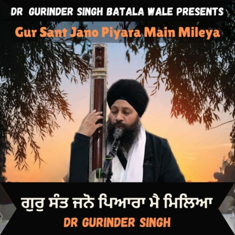 Gur Sant Jano Piyara Main Mileya | Boomplay Music