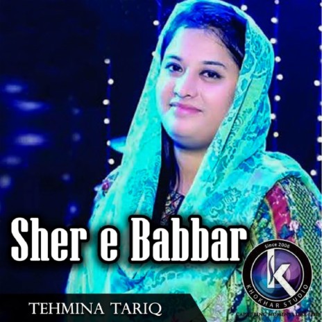 Sher E Babbar