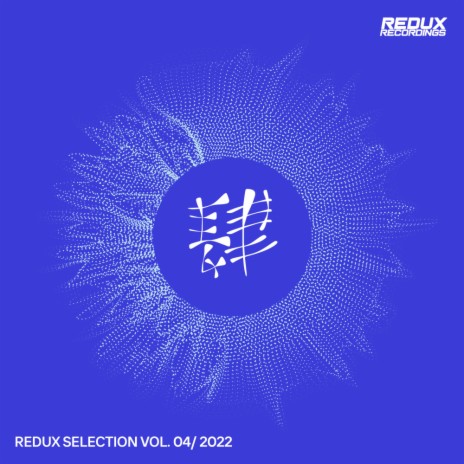 Inception (Extended Mix) | Boomplay Music