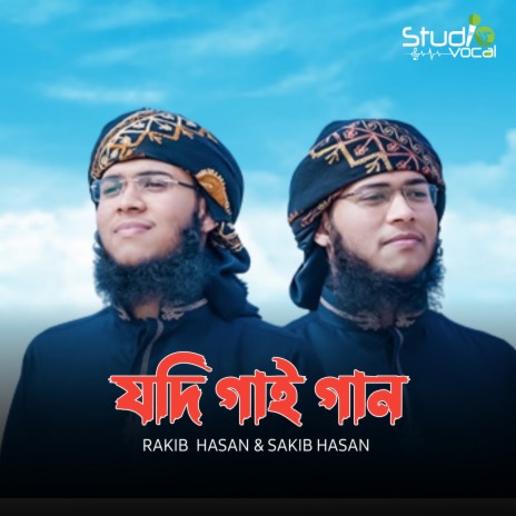 Jodi Gai Gan ft. Rakib Hasan | Boomplay Music