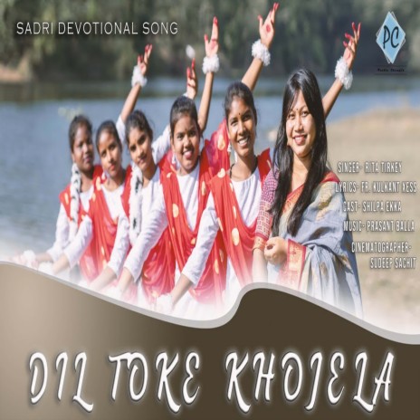 Dil Toke Khojela | Boomplay Music