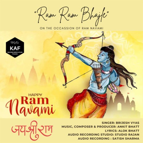 Ram Ram Bhajle ft. Brijesh Vyas | Boomplay Music