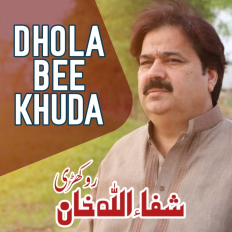 Dhola Bee Khuda | Boomplay Music