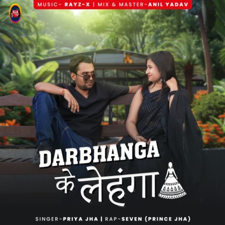 Darbhanga Ke Lahanga ft. Priya Jha | Boomplay Music