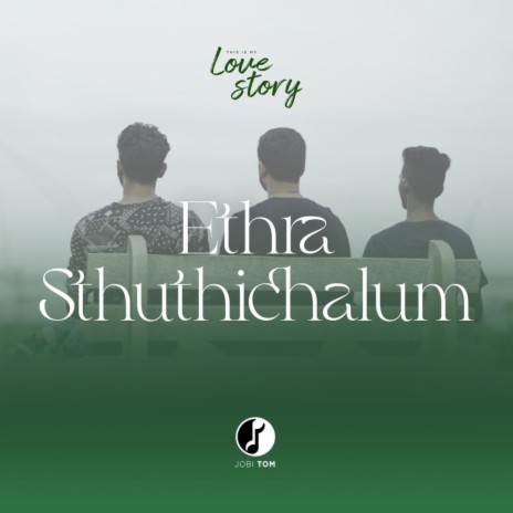 Ethra Sthuthichalum ft. J B Joseph & Ashish V O | Boomplay Music