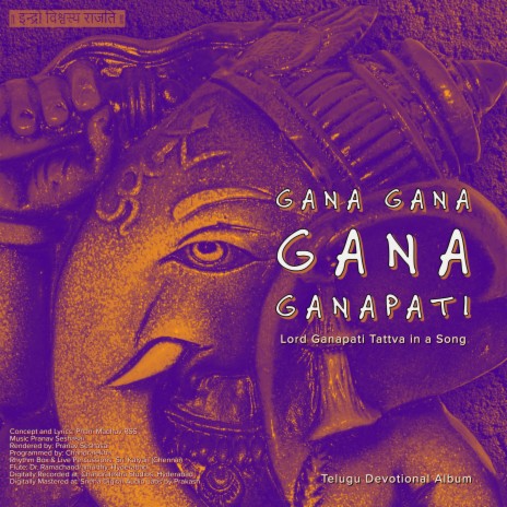 Gam Gam Gam Ganapati, Gana Gana Gana Ganapati & Dr. Ramachandramurthy) ft. Pranav Seshasai, Chandralekha, Kalyan (Chennai) & Dr. Ramachandramurthy | Boomplay Music
