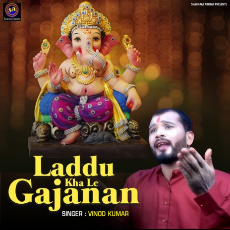 Laddu Kha Le Gajanan | Boomplay Music