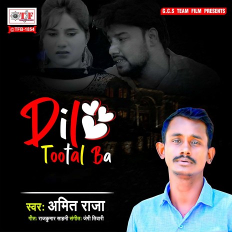 Dil Tootal Ba | Boomplay Music