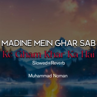 Madine Mein Ghar Sab Ke Gham Khar Ka Hai Lofi