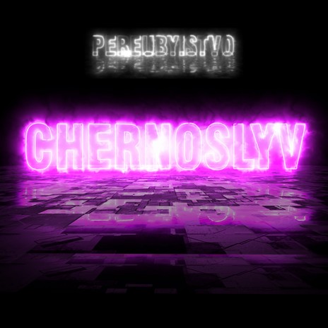 Chernoslyv | Boomplay Music