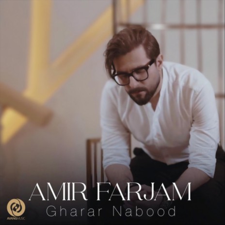 Gharar Nabood | Boomplay Music