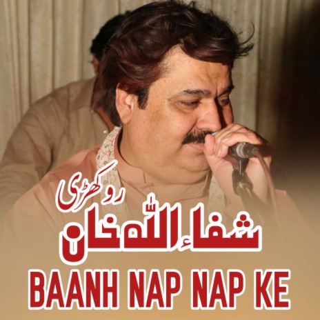 Baanh Nap Nap Ke | Boomplay Music