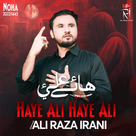 Haye Ali Haye Ali | Boomplay Music