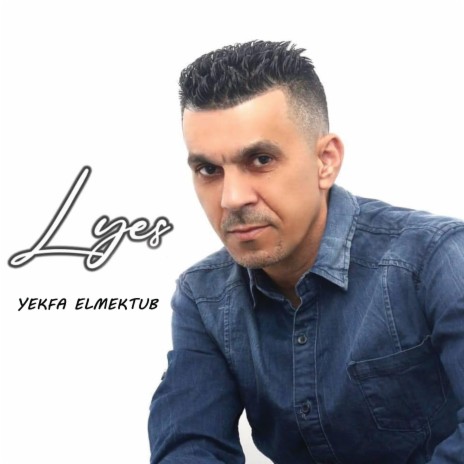 Yekfa Elmektub | Boomplay Music