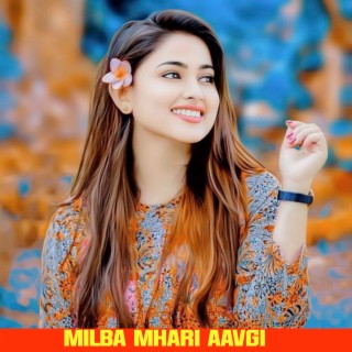 Milba Mhari Aavgi