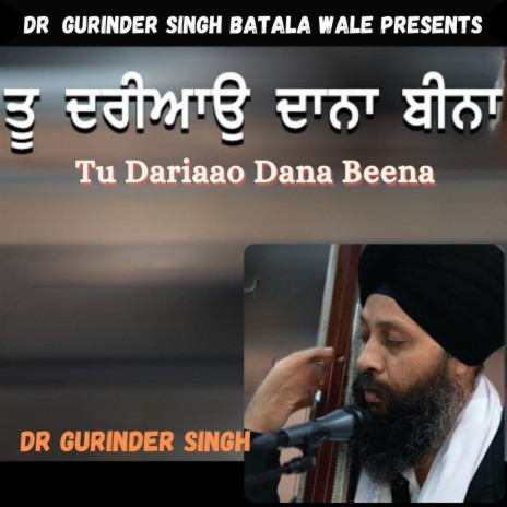 Tu Dariaao Dana Beena | Boomplay Music