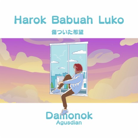 DJ HAROK BABUAH LUKO BREAKBEAT ft. AGUSDIAN | Boomplay Music