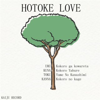 HOTOKE LOVE