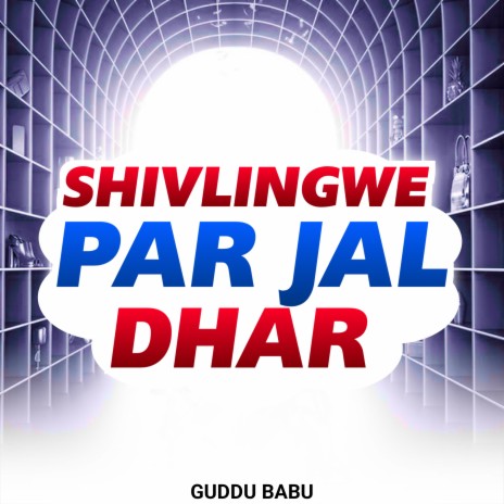 Shivlingwe Par Jal Dhar