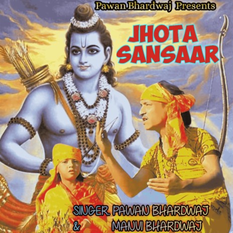 Jhota Sansaar | Boomplay Music