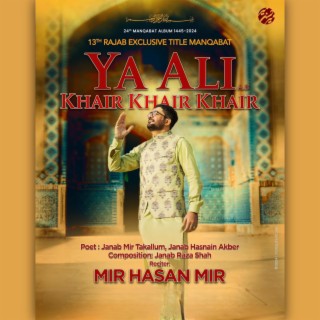 Ya Ali Khair Khair Khair