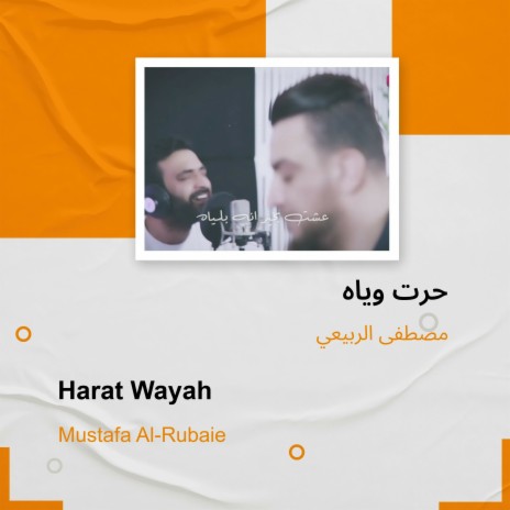 حرت وياه | Boomplay Music