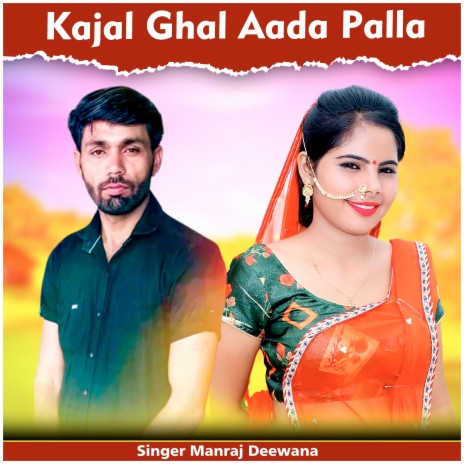 Kajal Ghal Aada Palla