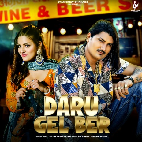 Daru Gel Ber (--) ft. Divyanka Sirohi | Boomplay Music