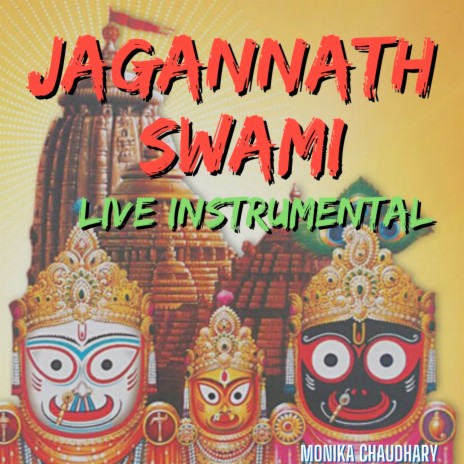 Jagannath Swami Instrumental (Instrumental) | Boomplay Music